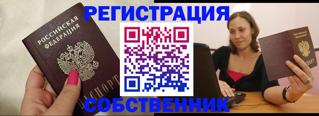 найти адрес прописки в Карабаше