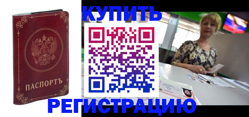 пропишу в квартире в Карабаше